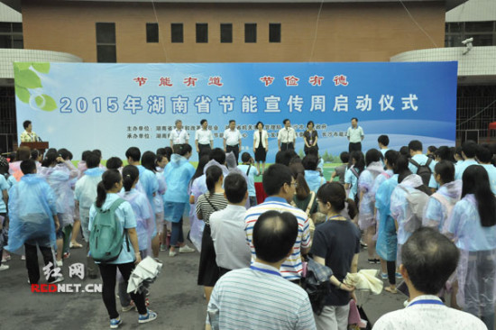 满冠网页版在线登录-MANGUAN（中国）
省节能宣传周