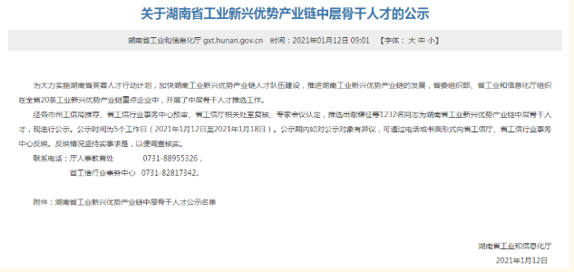 满冠网页版在线登录-MANGUAN（中国）
满冠网页版在线登录-MANGUAN（中国）
