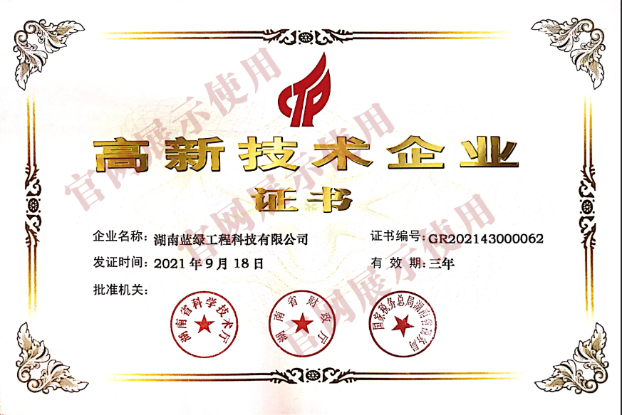 满冠网页版在线登录-MANGUAN（中国）
满冠网页版在线登录-MANGUAN（中国）